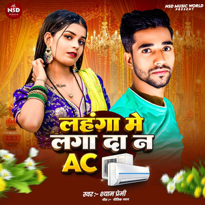 Lehnga Me Laga Da Na Ac