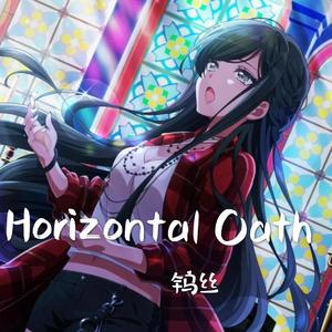 Horizontal Oath