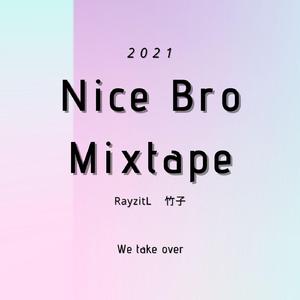 没品位 (Prod.by cg)