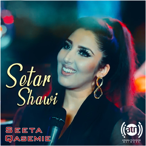 Setar Shawi