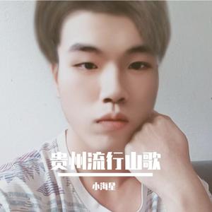 祈求给我一杯忘情水