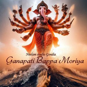 Ganapati