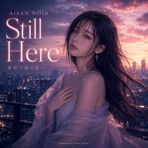 Still Here - 夜明け前の私へ