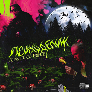 Психоделик (feat. OG Prince)