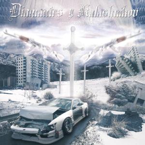 diamantes&kalashikov (remix pirata)
