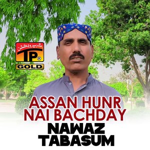 Assan Hunr Nai Bachday