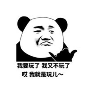 不谈恋爱（cover:苏白睡醒啦）