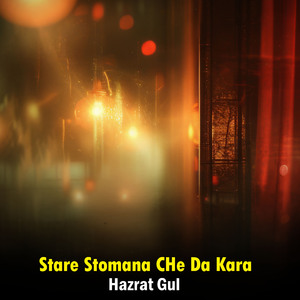 Stare Stomana CHe Da Kara