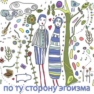 Старые кассеты