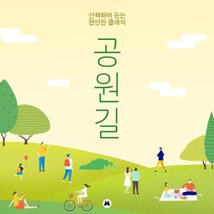 12 Études, Op. 10:No. 5 in G-Flat Major "Black Keys" (Arr. by BGM Teacher)