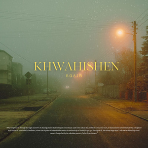 KHWAHISHIEN