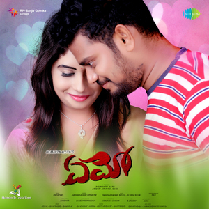 Akilanda Kotiki Aanavaalu Amma