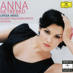 Rusalka, Op.114, B.203 / Act 1:Mesicku na nebi hlubokém