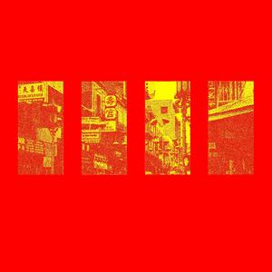 Curse of the Golden Flower