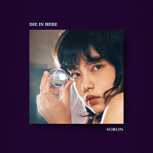 死在这里【No FREE】Emo Pain Kenrobb Uzzy Lil Tjay Beat