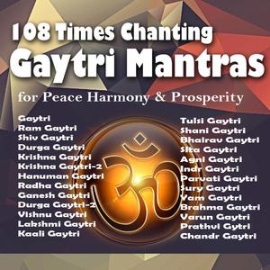 108 Times Chanting Shani Gayatri Mantra