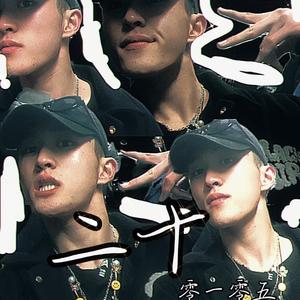 二十（零一零五）