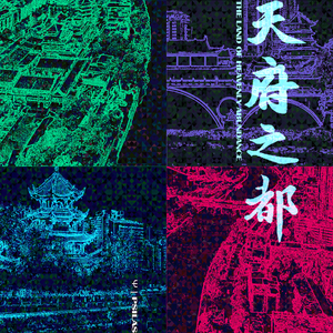 府南河 - Fu-Nan River