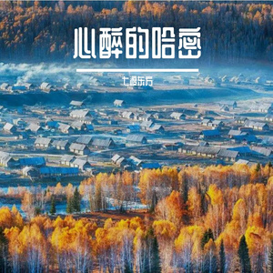 让生命绽放-杜敏