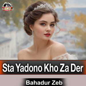 Sta Yadono Kho Za Der
