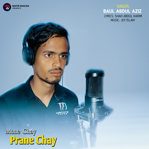 Mone Chay Prane Chay