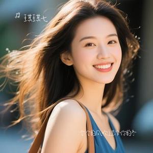冷冷的风吹过没你的冬 (Cover 原来是夏夏)