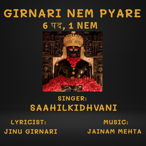 Girnari Nem Pyare