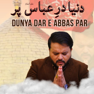 Dunya Dar E Abbas Par
