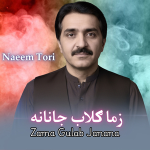 Zama Gulab Janana