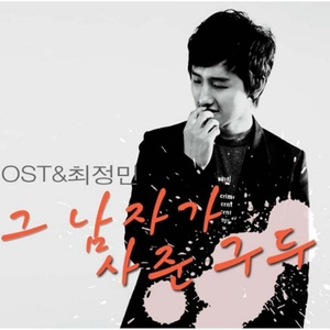 이 노래를 그대에게 바칩니다