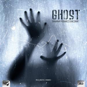 Ghost (feat. Shahrm Mobarez)