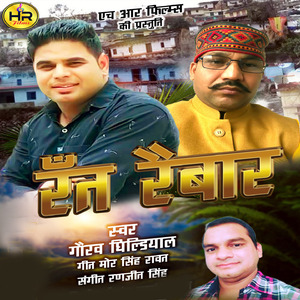 Rant Raibaar