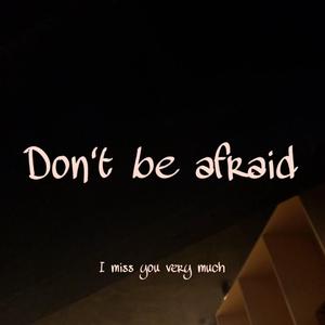 Rboi-（女生版）别再害怕（弥儿 / Rboi remix）