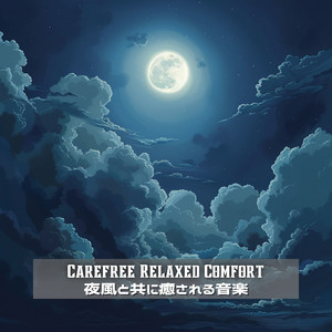 The Life of the Night