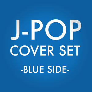 天体観測 (Cover)