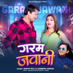 Garam Jawani