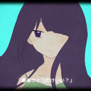 ハチスは夏に背を向けて