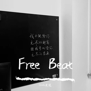 【Free】清酒
