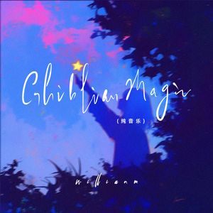 Ghiblian Magic（纯音乐）