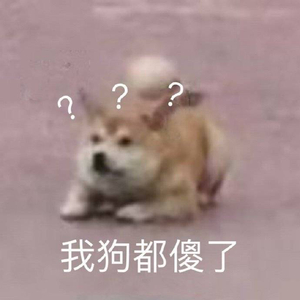 虎视眈眈中文版（cover：梅とら)