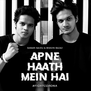 Apne Haath Mein Hai