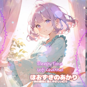 ほおずきのあかり 秋の路地と猫とやさしい灯り