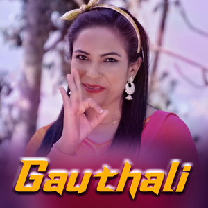 Gauthali