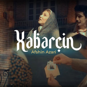 Xəbərçin