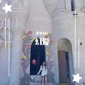 幻爱 （prod by. PUNISHME)