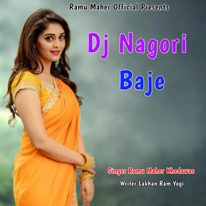 Dj Nagori Baje