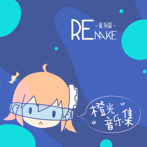 怦然心动，一见钟情（2019版）