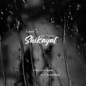 Shikayat
