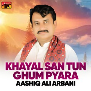 Khayal Saan Ghum Tun Pyara