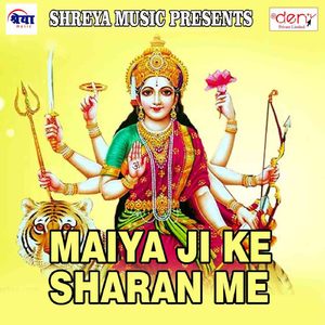 Devghar Chala Tractor Par Chadh Ke